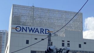 ２０２１春 オンワードファミリーセール戦利品と会場の混雑の様子