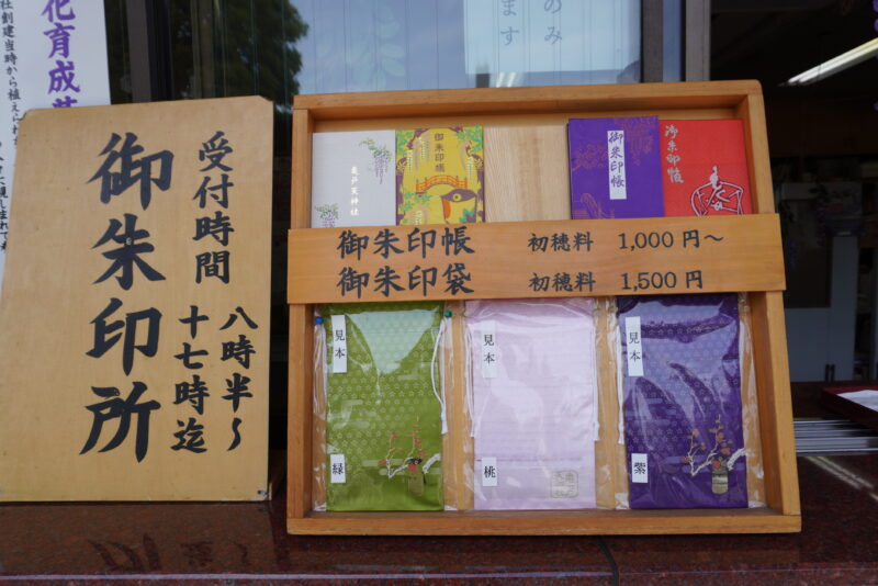 亀戸天神２０２１ 藤まつり より先に藤の花を見に