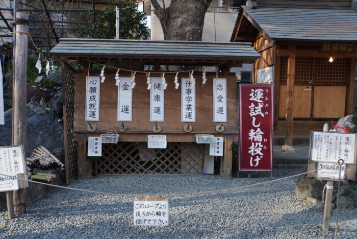 川越熊野神社投げ輪